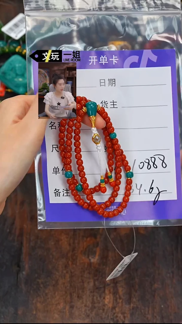 南红玛瑙未镶嵌珠宝奇石知**乐南红玛瑙