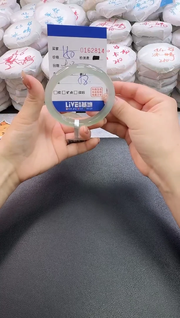 手镯玛瑙/玉髓未镶嵌2814