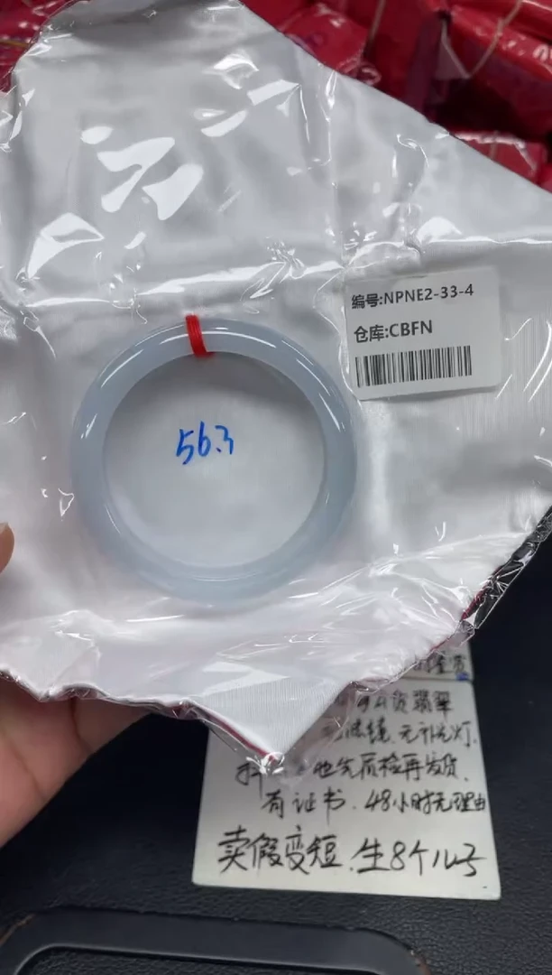 未镶嵌手镯翡翠翡翠手镯