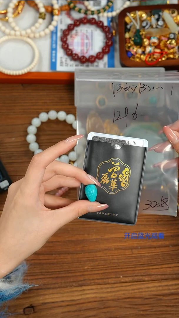 未镶嵌绿松石1?山也出品