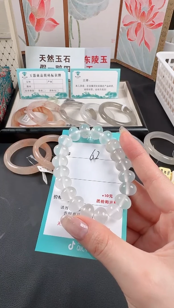 未镶嵌手串石英质玉62