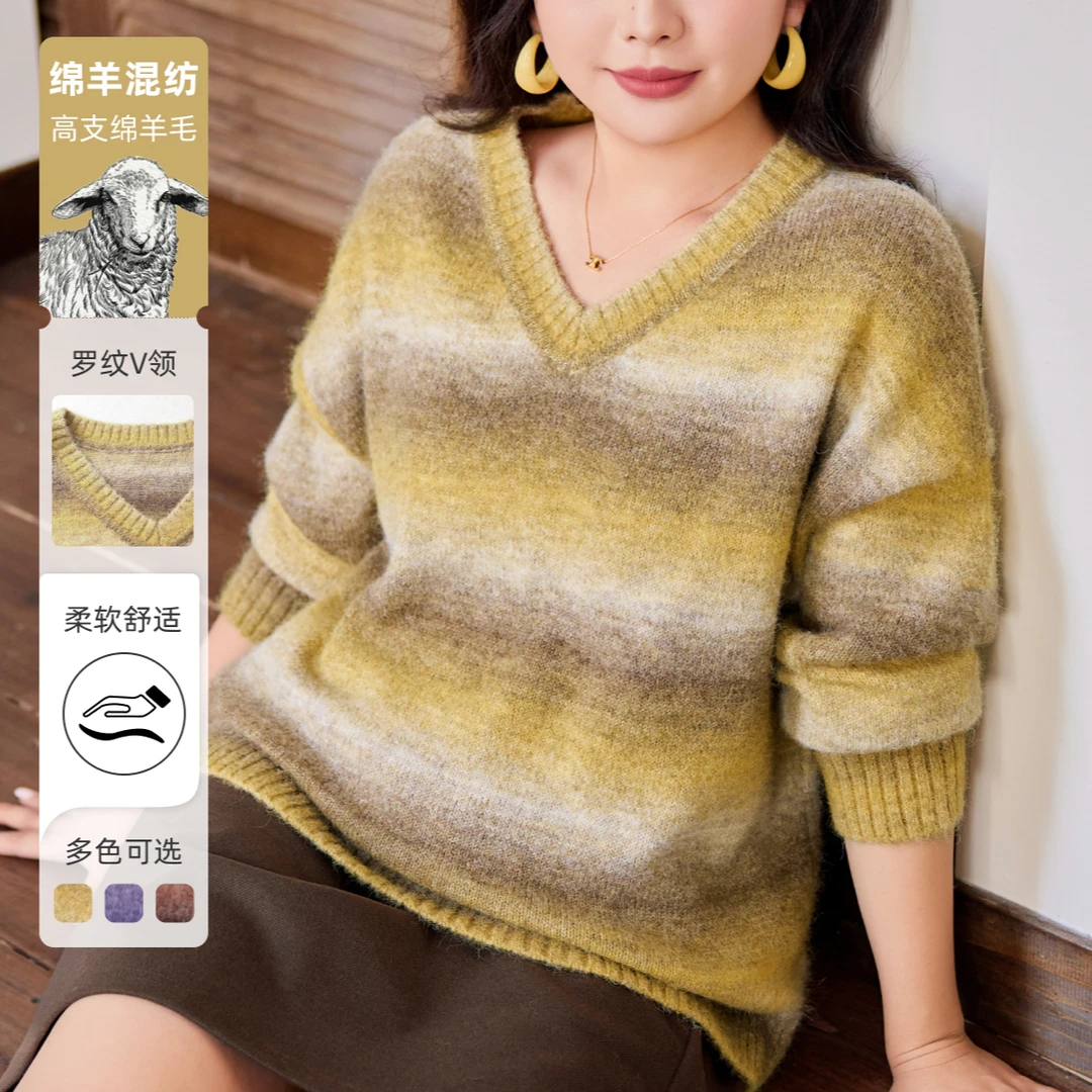 【现货软糯羊毛混纺慵懒感毛衣】MsShe大码女装秋冬V领毛衣Q2509003