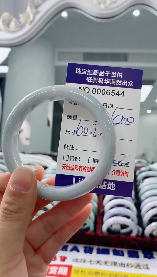 未镶嵌手镯翡翠天然缅甸A货翡翠