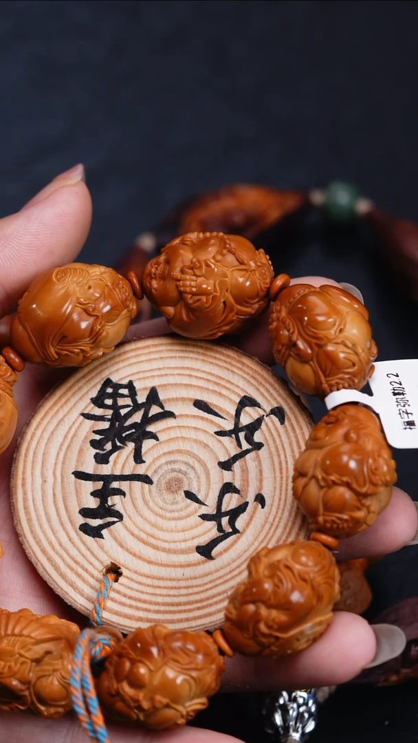 手串/手链橄榄核欲*橄榄核