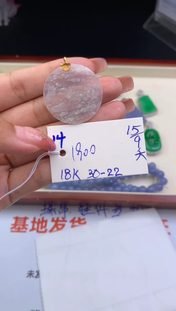 颈饰18K金镶嵌翡翠小*吊坠