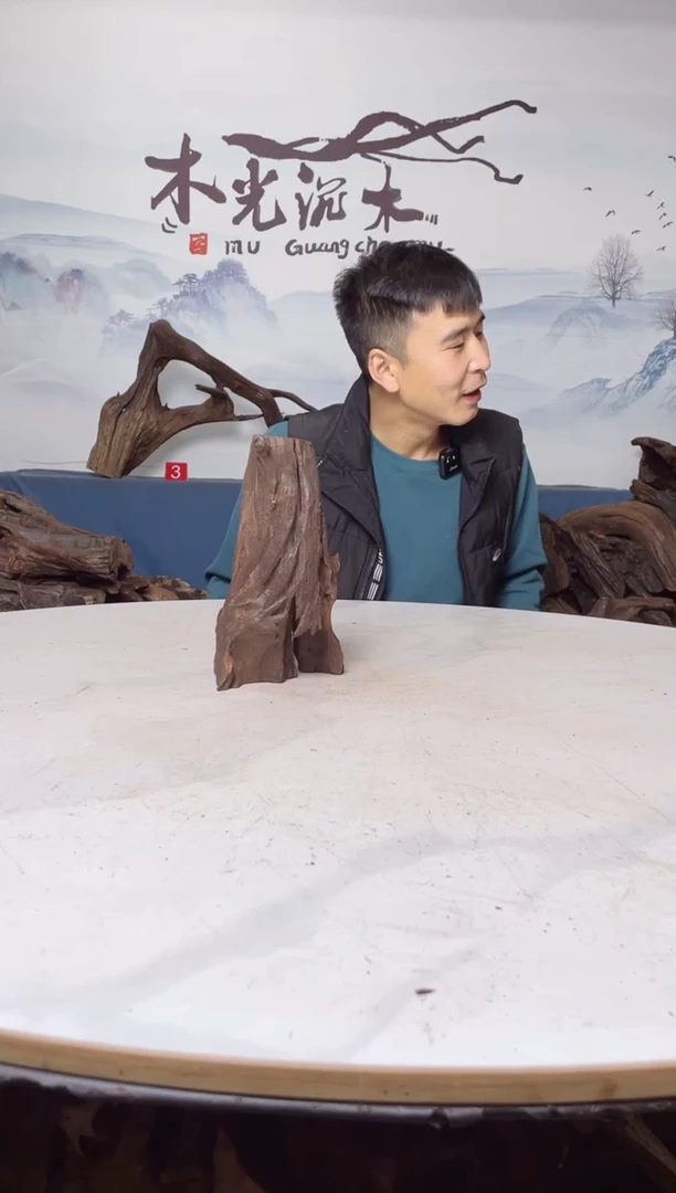 【闪购商品】A637木光沉木木光沉木