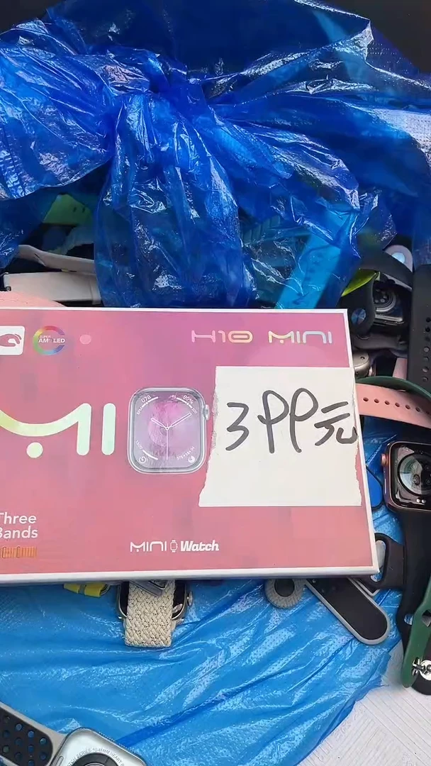 mini盒装手表 111