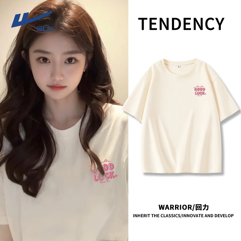 Warrior/回力T恤短袖通用夏季圆领白色宽松半袖百搭休闲夏装女ins
