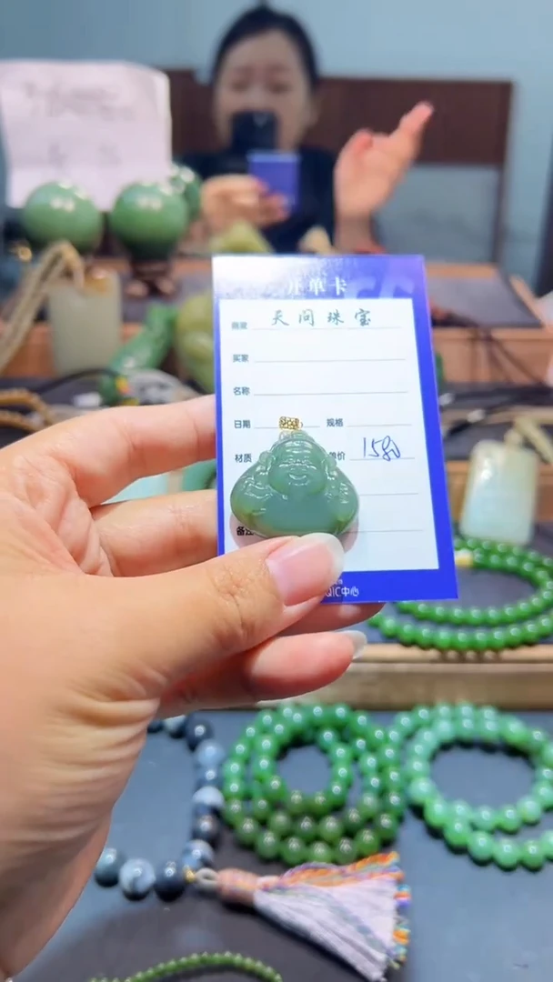 颈饰18K金镶嵌和田玉（碧玉）1