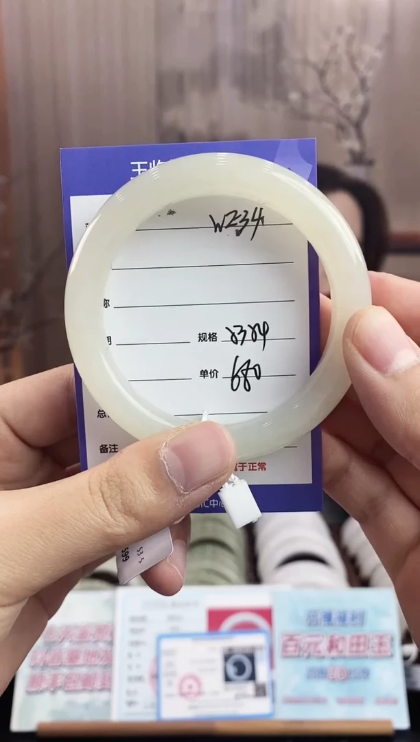 未镶嵌手镯和田玉WE34微色差