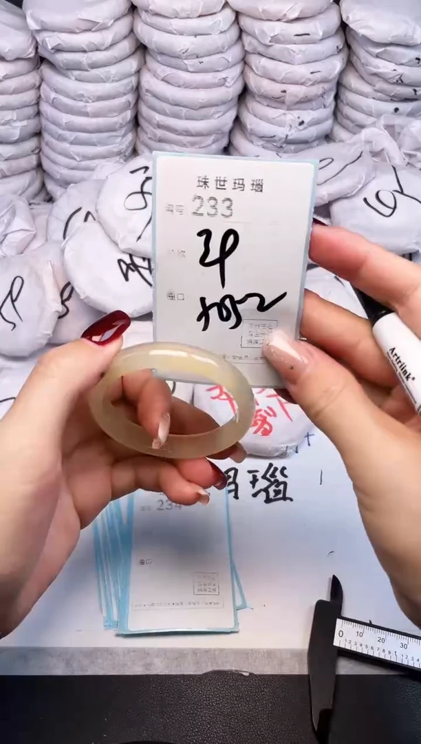 手镯玛瑙/玉髓未镶嵌233