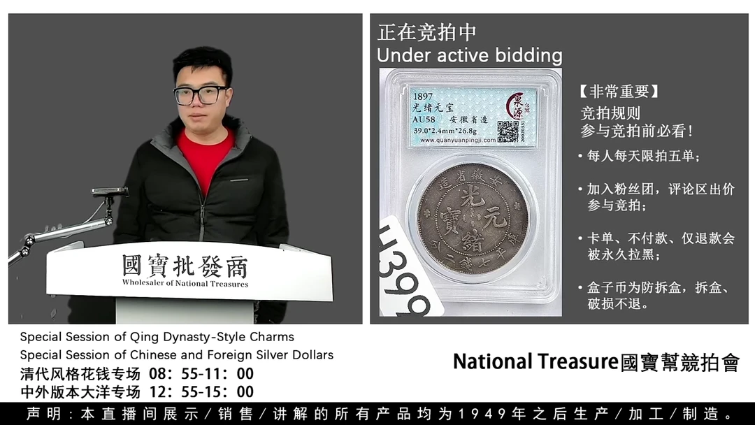 瓷片咔*嚓源头批发商直播间H399