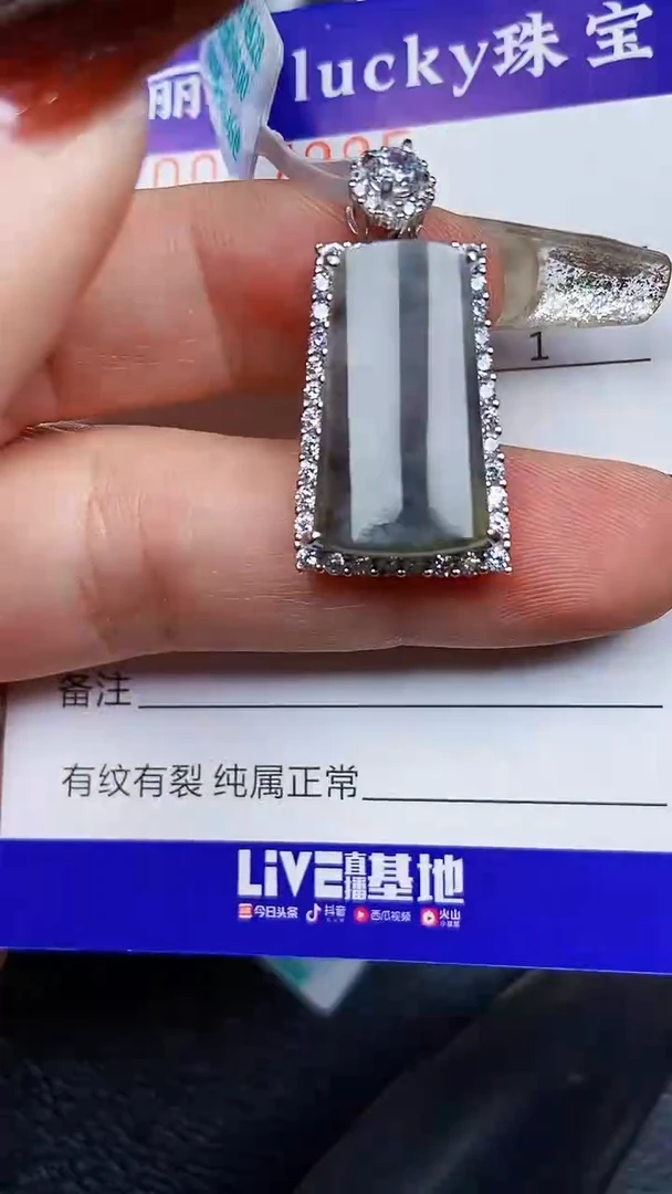 颈饰银S925镶嵌翡翠7995