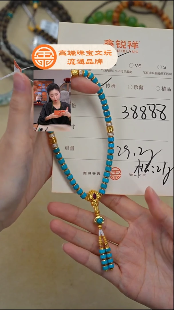 未镶嵌绿松石珠宝奇石波*松石