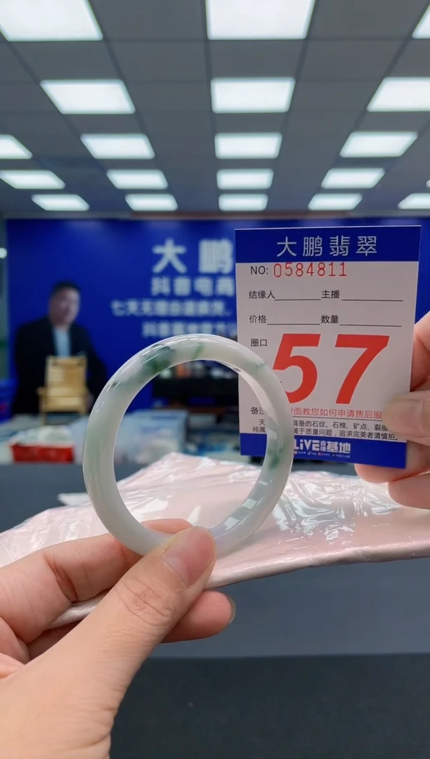 翡翠手镯未镶嵌AAAAAAAAA