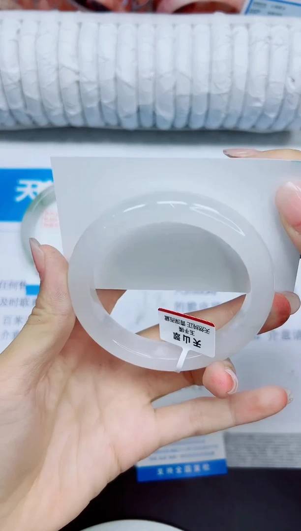 石英质玉手镯未镶嵌127/58.2