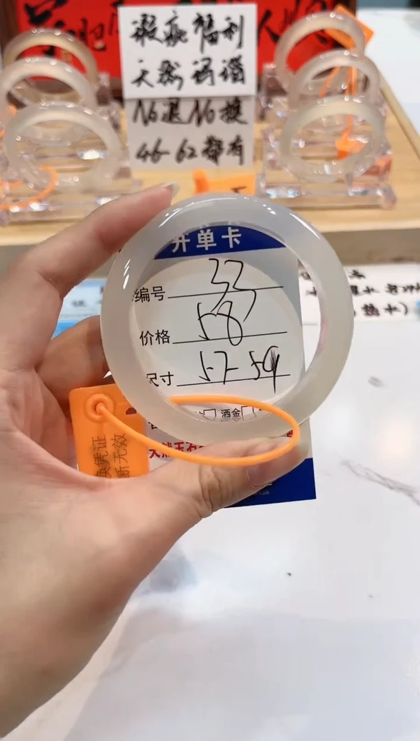 【闪购商品】玛瑙/玉髓手镯未镶嵌33-57+L马黑1瑕L-