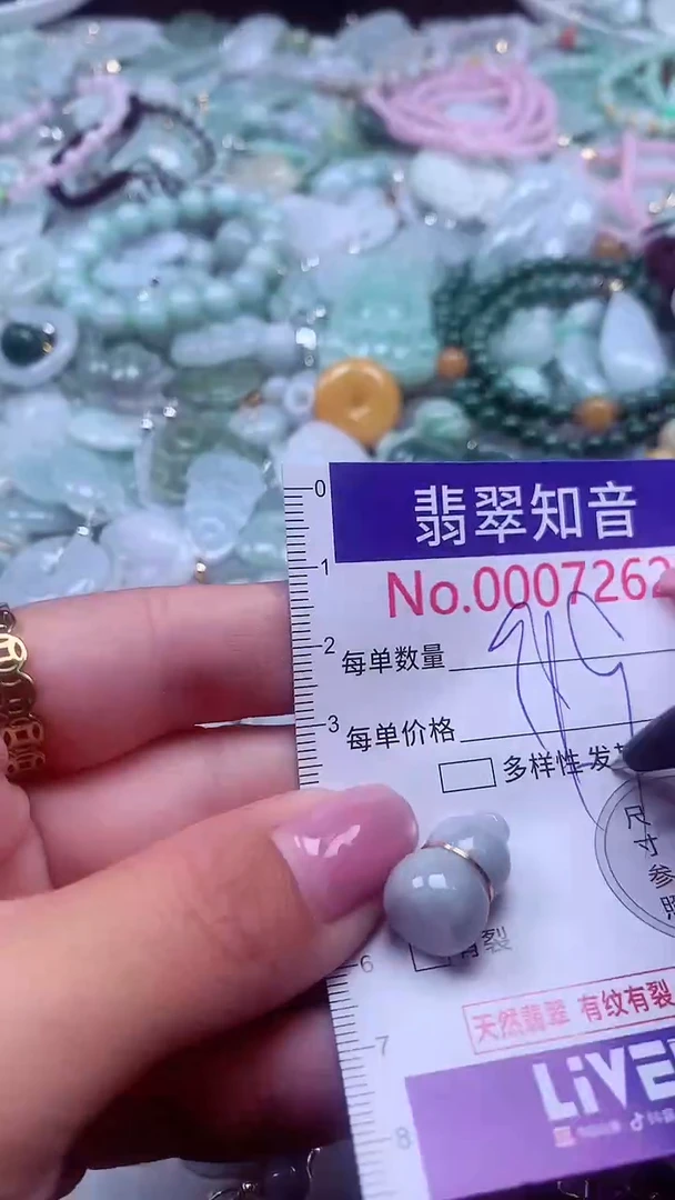 颈饰未镶嵌翡翠7262