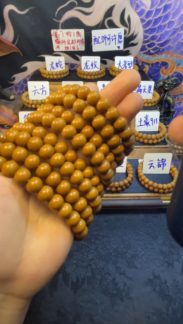 手串猴头核桃算盘猴头手串 全品无暇10mm