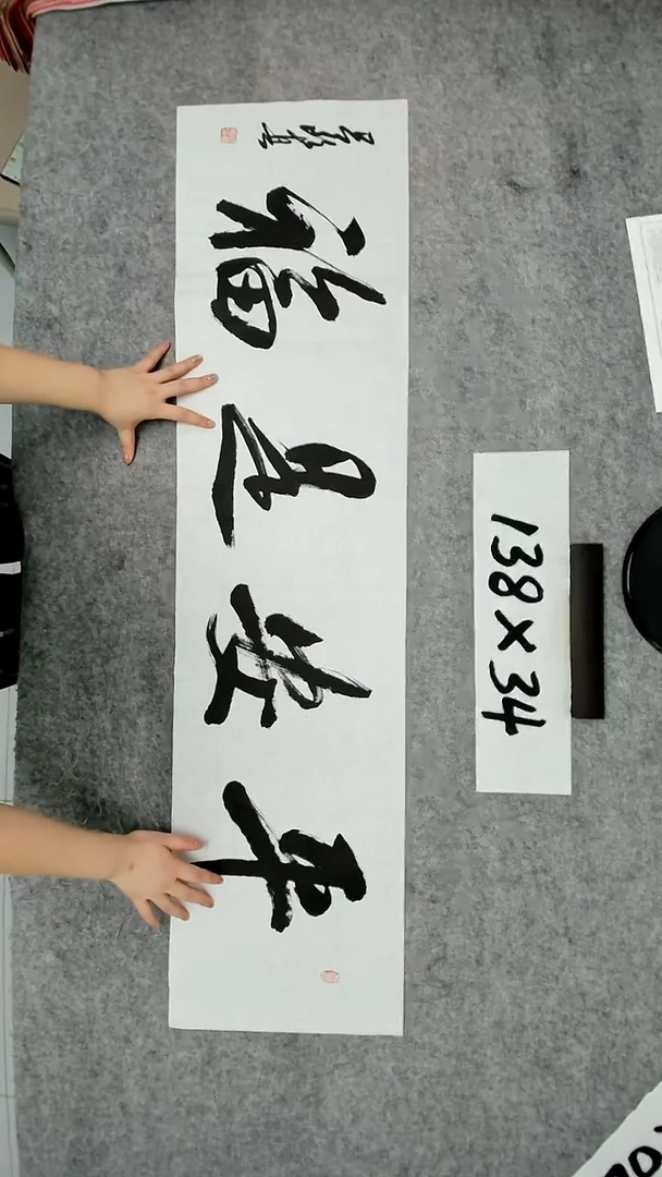 书法吕老师书法作品
