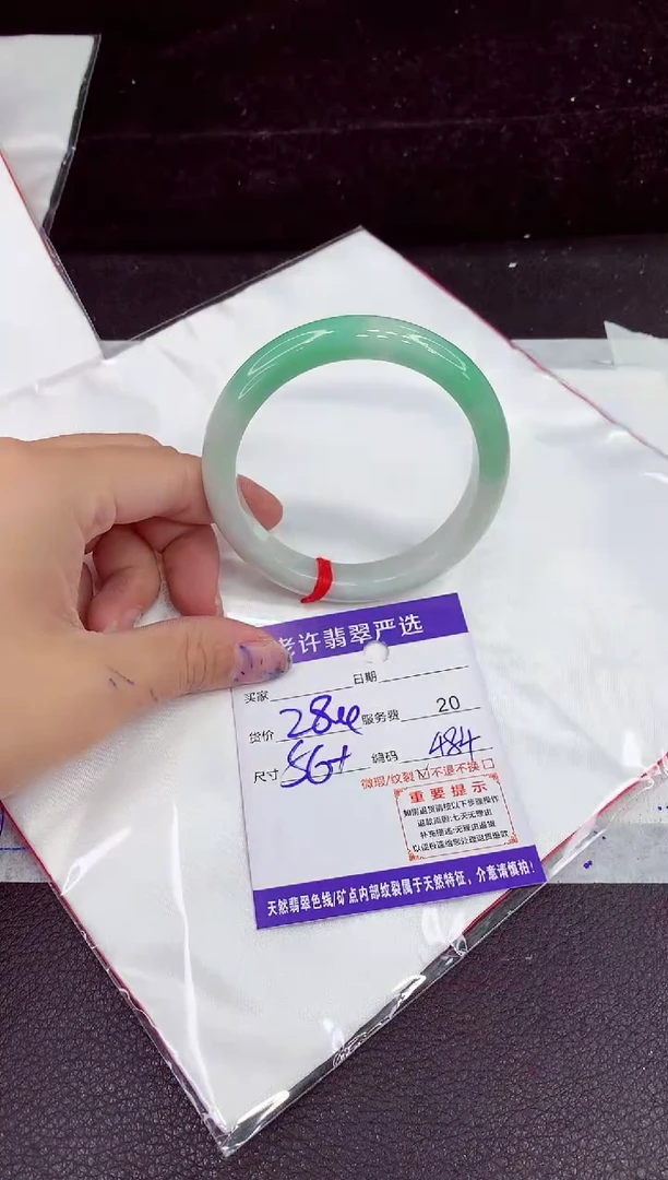 未镶嵌手镯翡翠1111111111