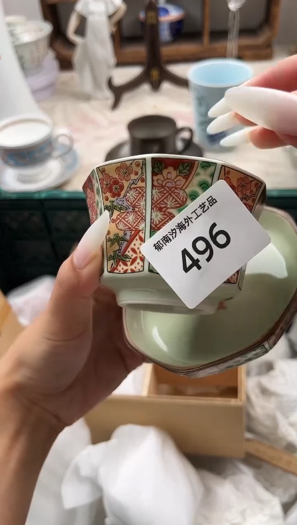 潇****?B          496