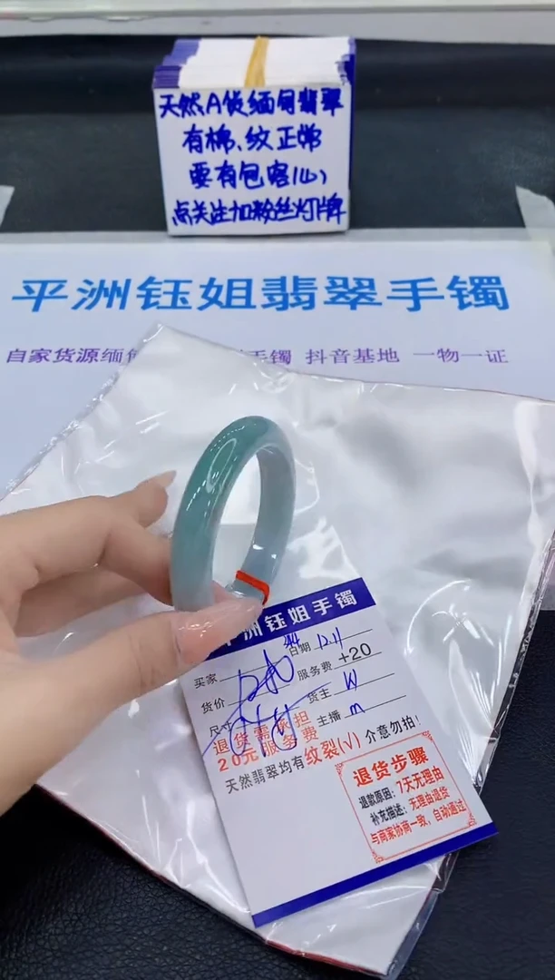 未镶嵌手镯翡翠1111