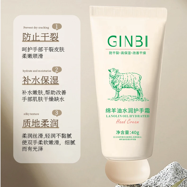 吟美绵羊油水润护手霜/保湿清爽不粘腻 40gF