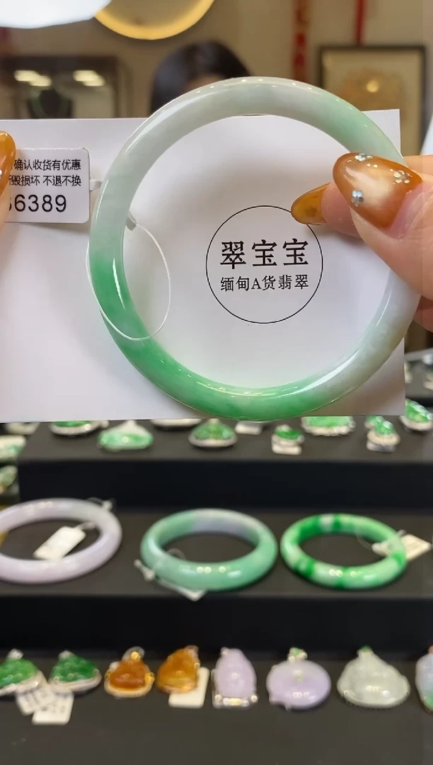 【闪购商品】翡翠手镯未镶嵌B6389 圆条55.6 含运营费