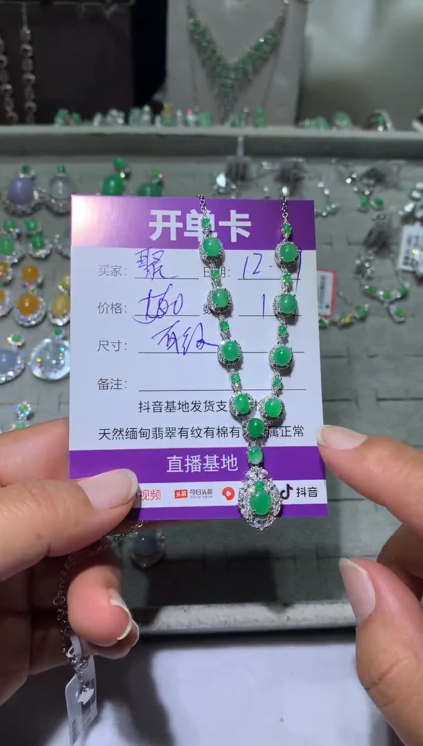 银S925镶嵌翡翠耳饰聚**人 聚有缘人