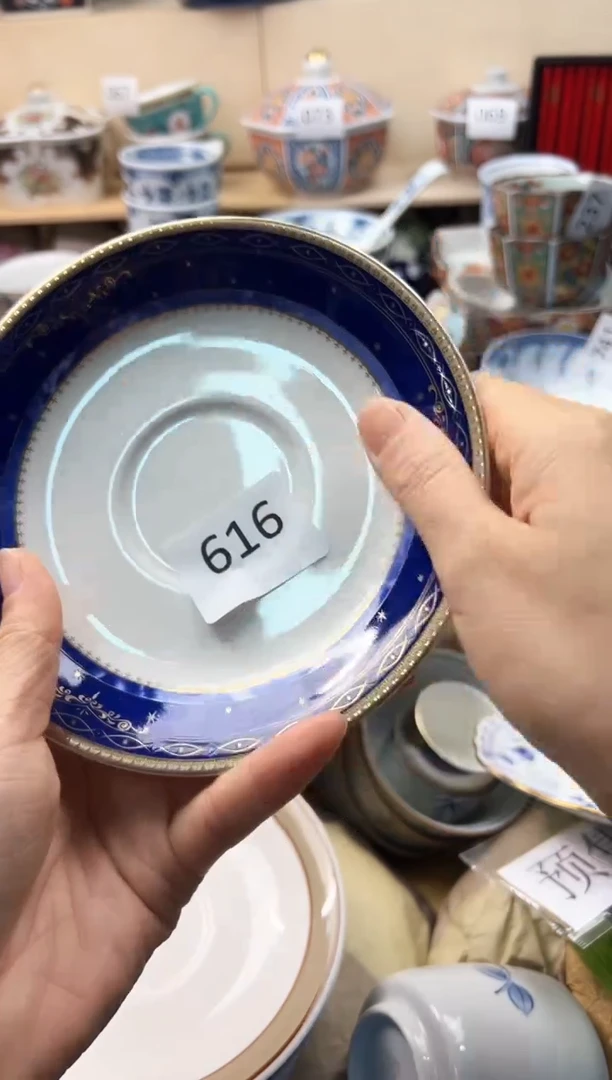 瓷片我***界你好你好你好你好你好你好