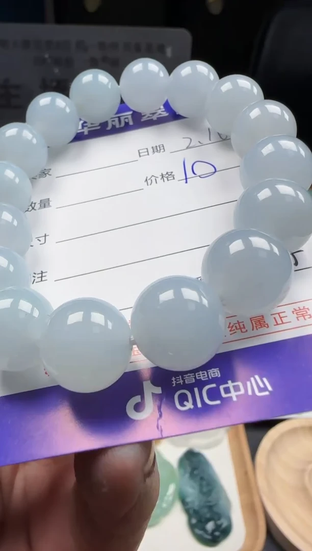【闪购商品】翡翠颈饰未镶嵌52天然缅甸A货翡翠