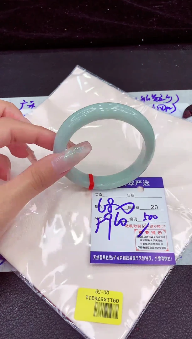 未镶嵌手镯翡翠111111111