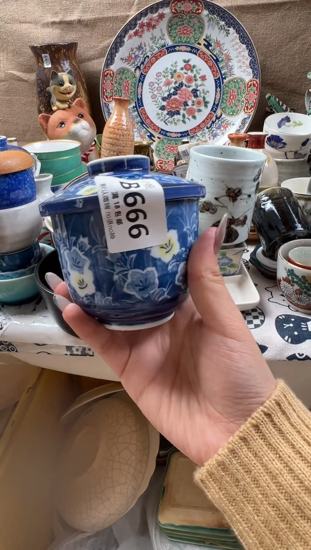 小*回流瓷器，默认微瑕，介意慎拍B666