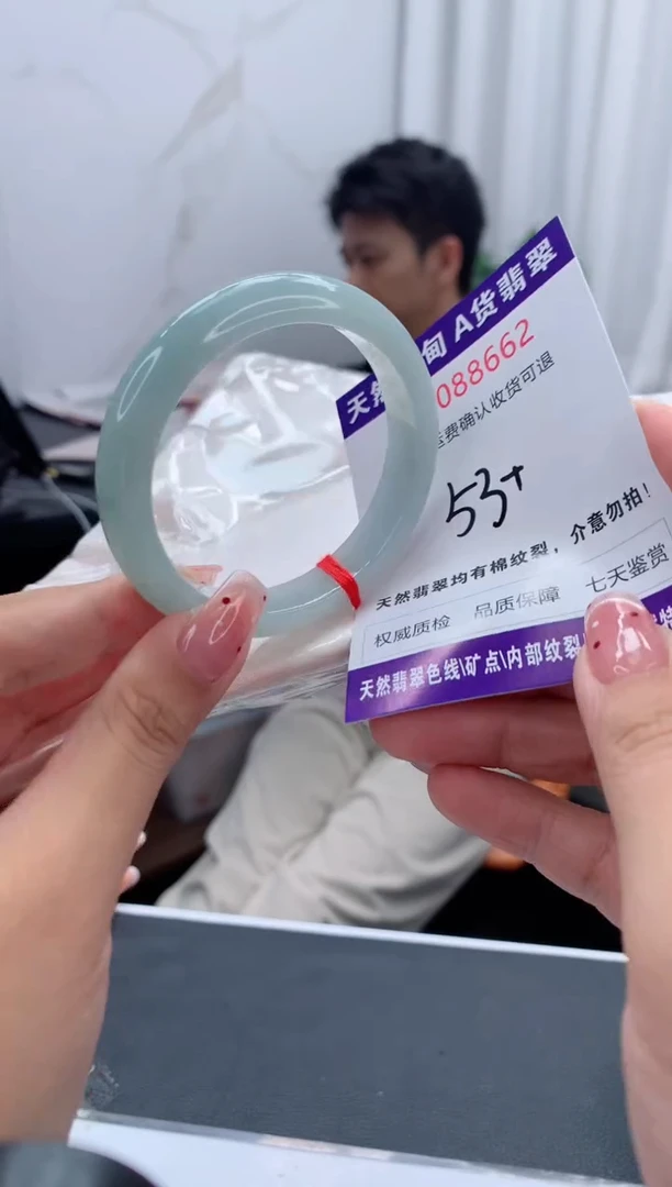 未镶嵌手镯翡翠有纹，完美者勿拍