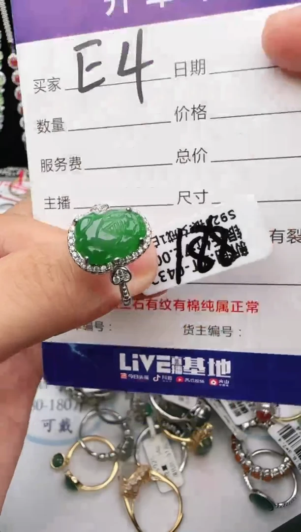 翡翠戒指银S925镶嵌1111