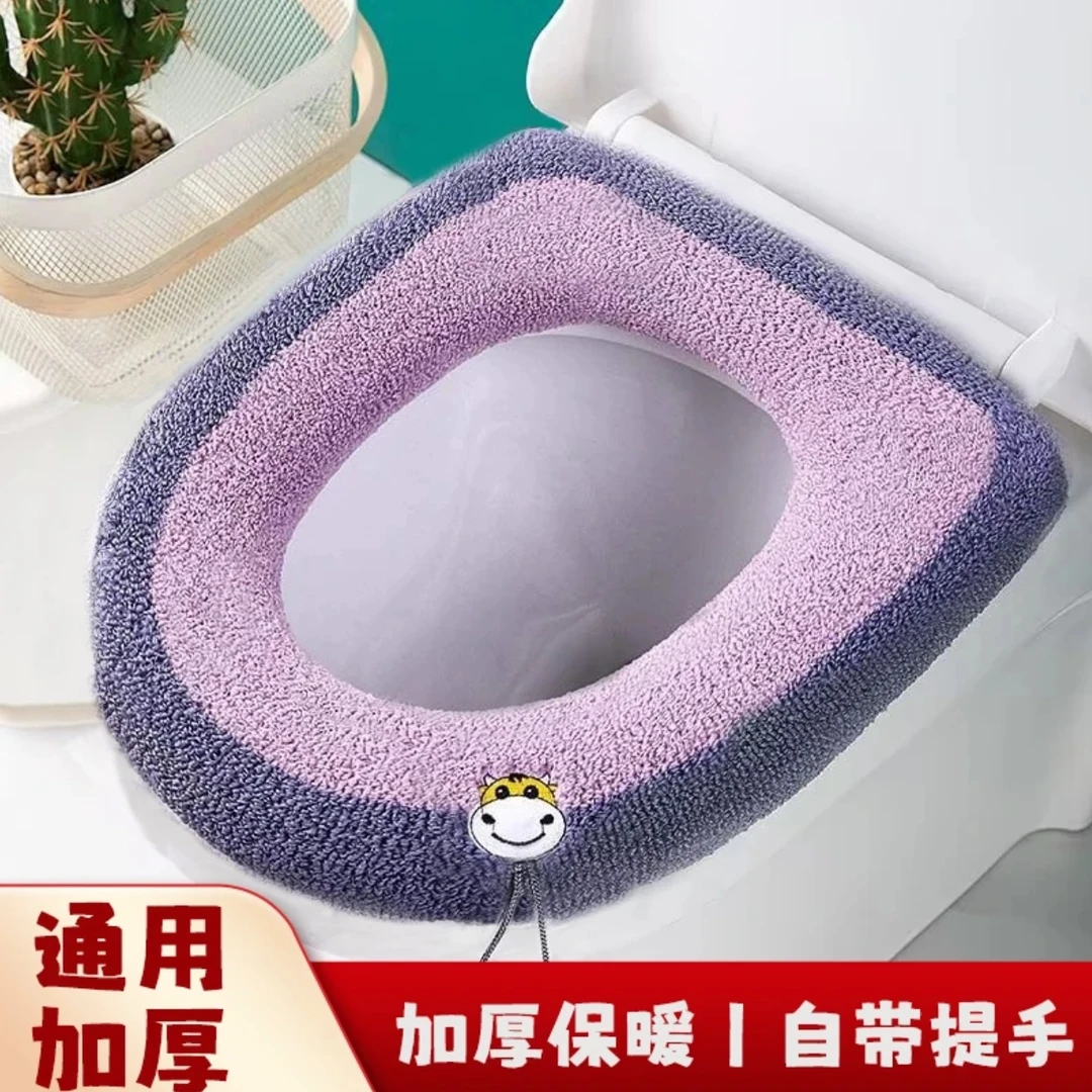 抢！8·9【拍一发三】加厚四季通用带提手马桶垫马桶套坐便套加绒坐便