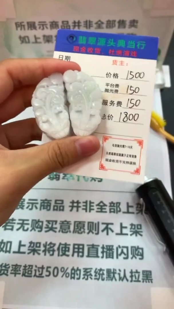 未镶嵌定制翡翠鸟****~-毛货-不退不换-