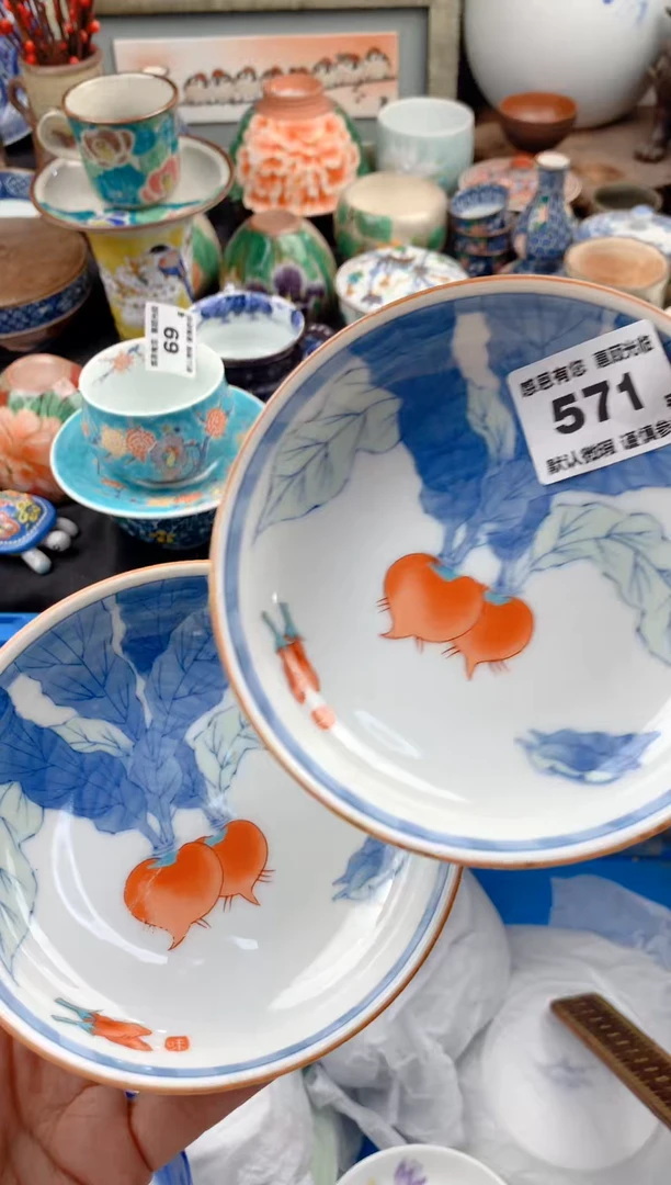 【闪购商品】瓷片571号九姑娘工艺品瓷器