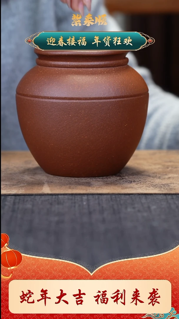 【闪购商品】紫砂茶壶22222222222222222