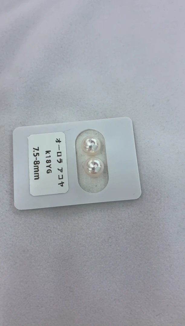 18K金镶嵌耳饰海水珍珠7.5-8素钉