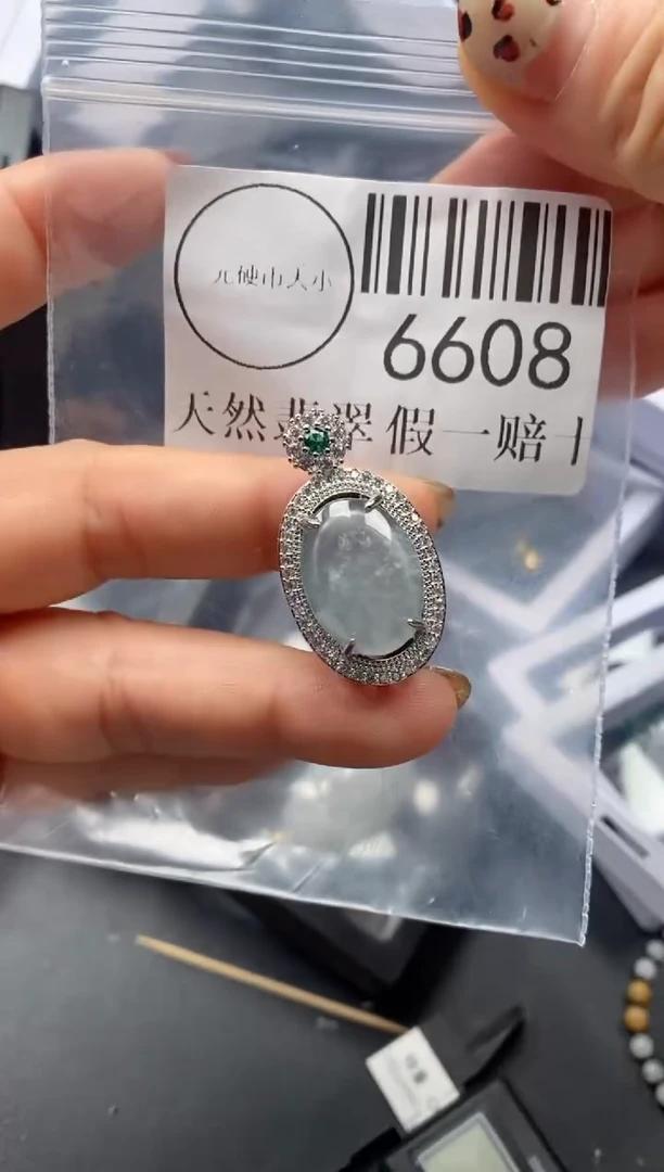 吊坠(不含链)未镶嵌翡翠6608