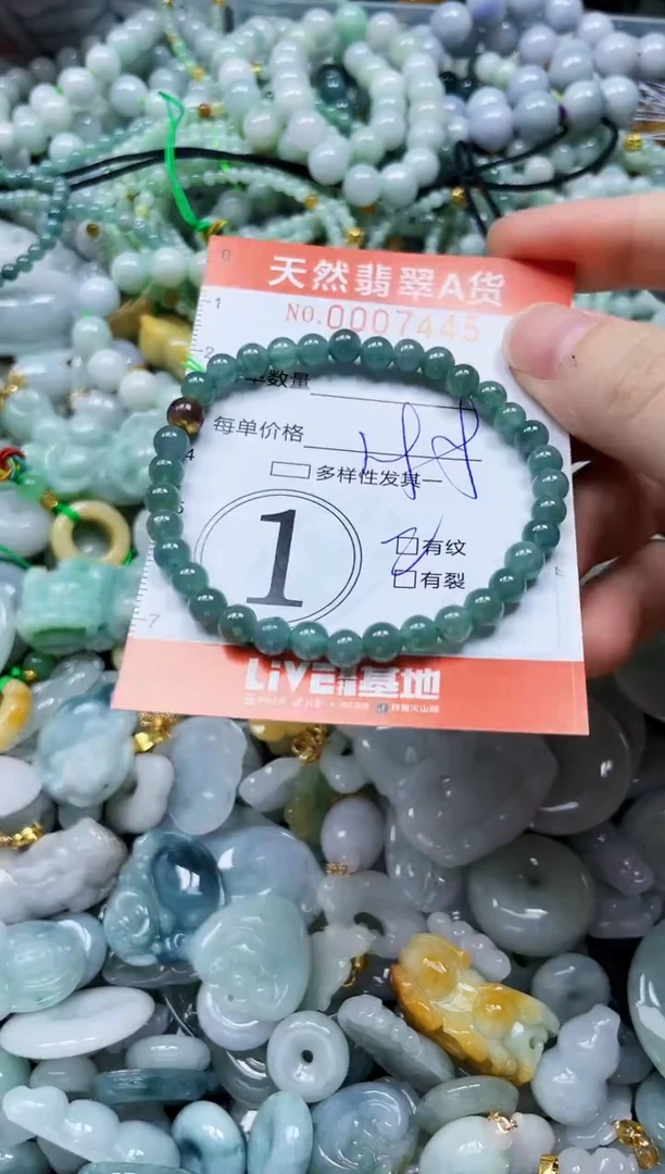 翡翠未镶嵌颈饰闪购0007445