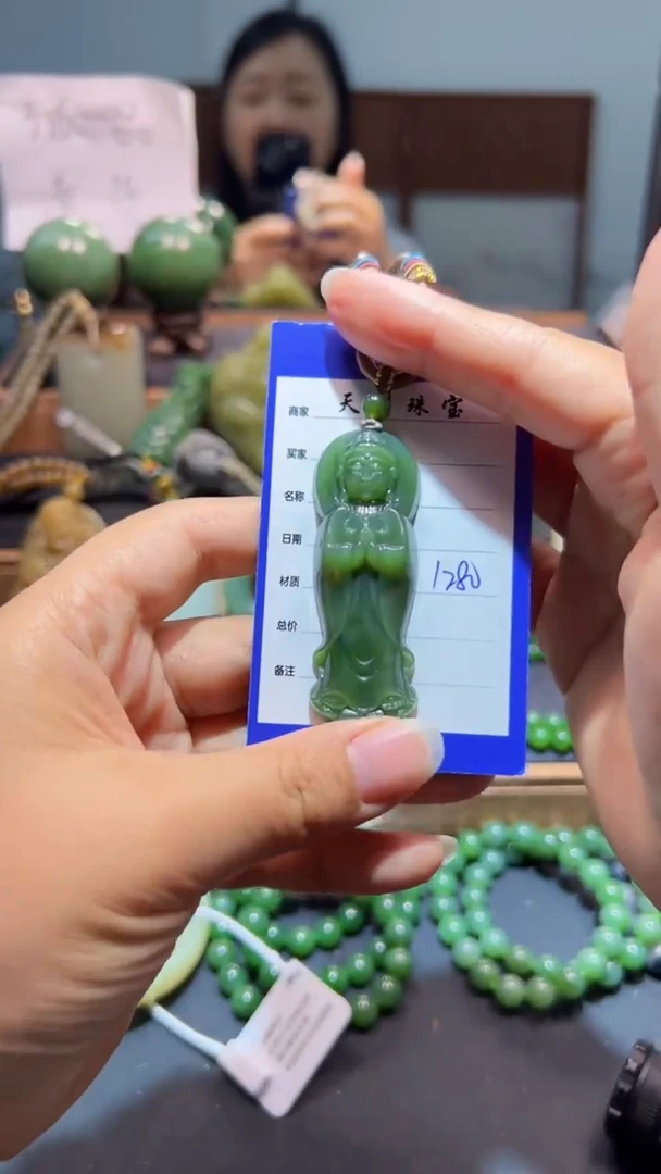 颈饰未镶嵌和田玉（碧玉）1