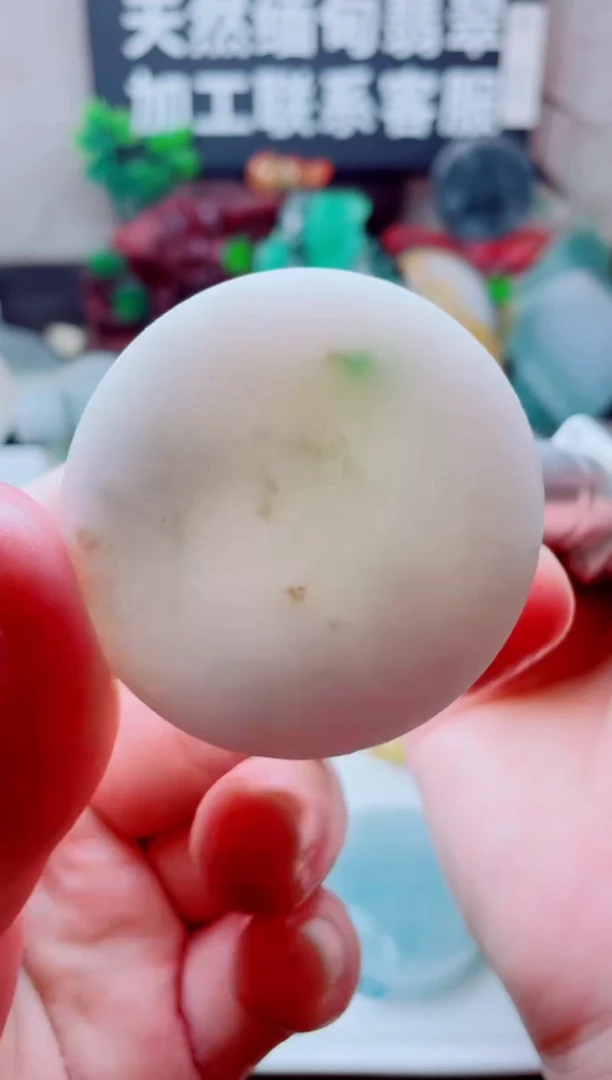 颈饰未镶嵌翡翠2369