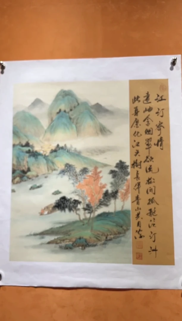 国画刘金玉老师亲笔手绘