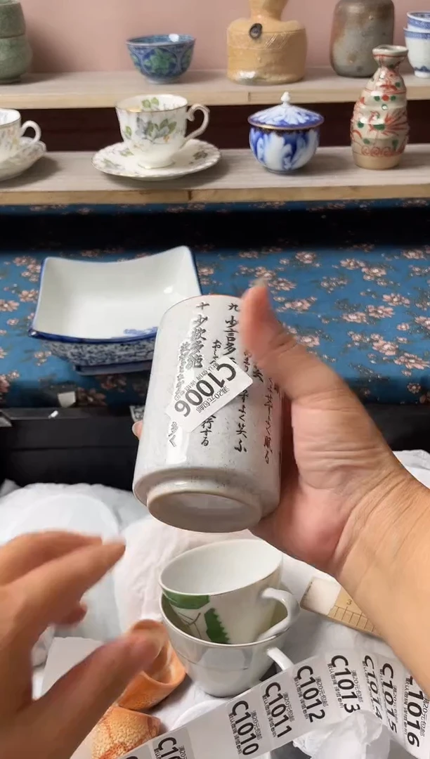 瓷片寧*瓷器瓷器C1006