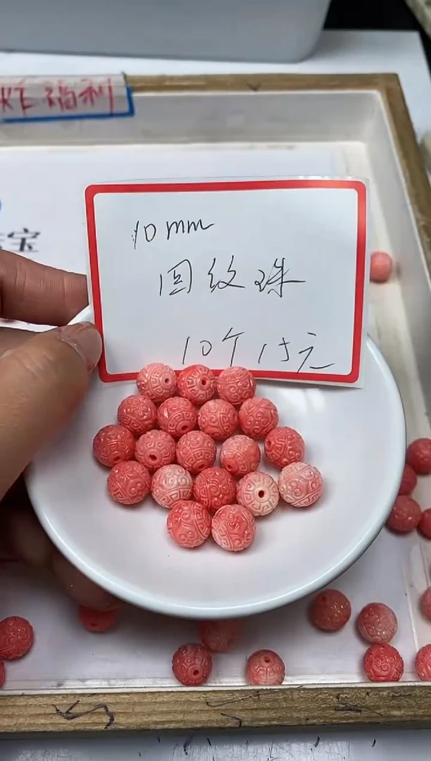 【闪购商品】拼合珍珠（马贝珠）散珠未镶嵌C665女皇贝回纹珠10个15元