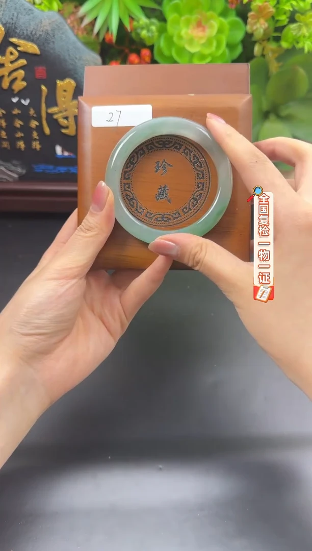 合金手链石英质玉（非洲翠）59.9