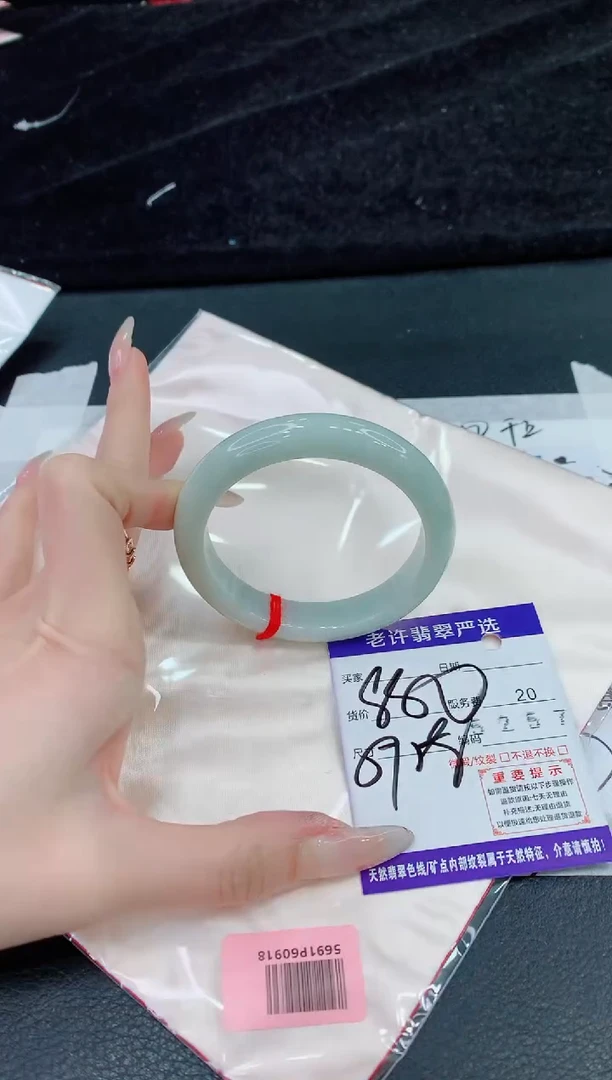 未镶嵌手镯翡翠111111111